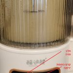 בלנדר חכם להכנת חלב סויה